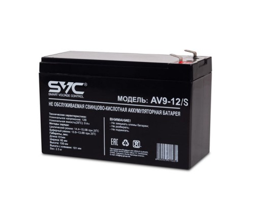 Батарея, SVC, AV9-12/S