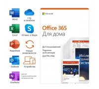 Office365 Home Prem 32/64 AllLngSub PKLic 1YR Online CEE C2R NR (ESD) (6GQ-00084)