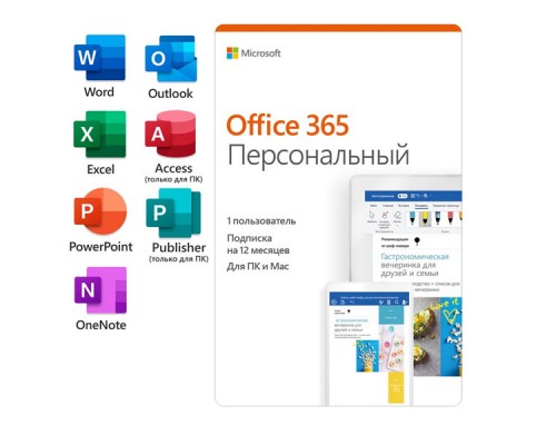 Office 365 Personal 32/64 (QQ2-00004)