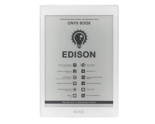 Электронная книга ONYX BOOX EDISON белый